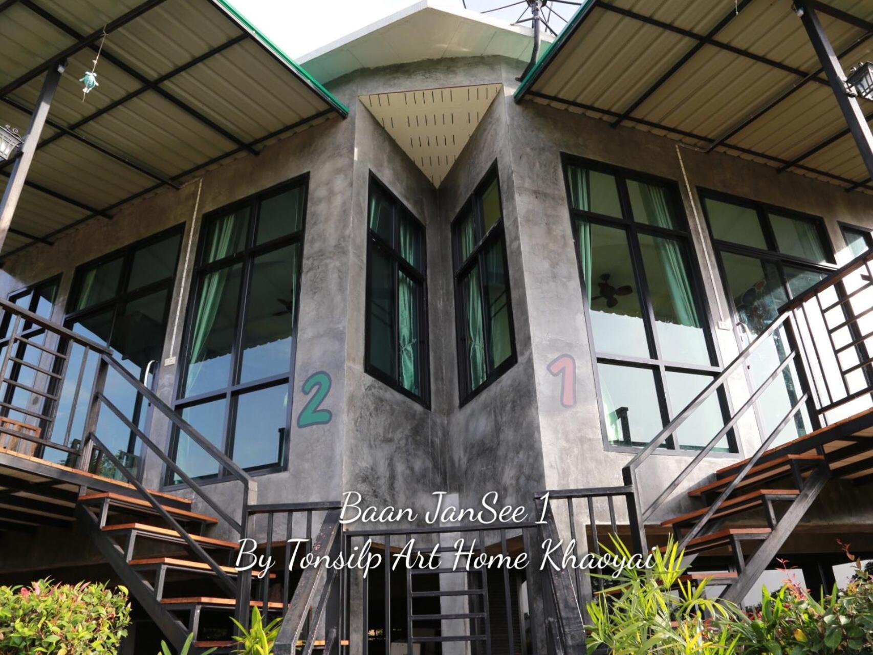 Tonsilp Art Home Nong Nam Daeng Room photo
