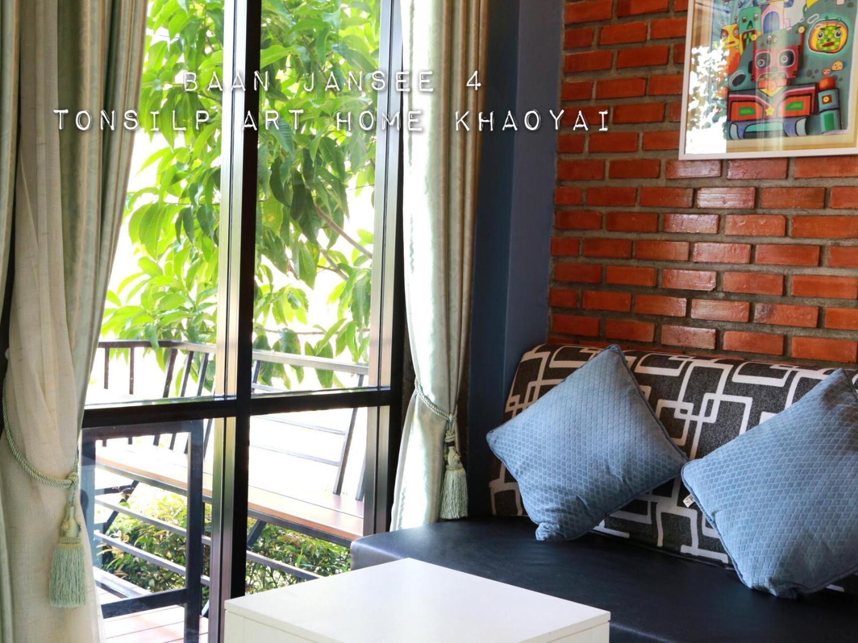 Tonsilp Art Home Nong Nam Daeng Room photo