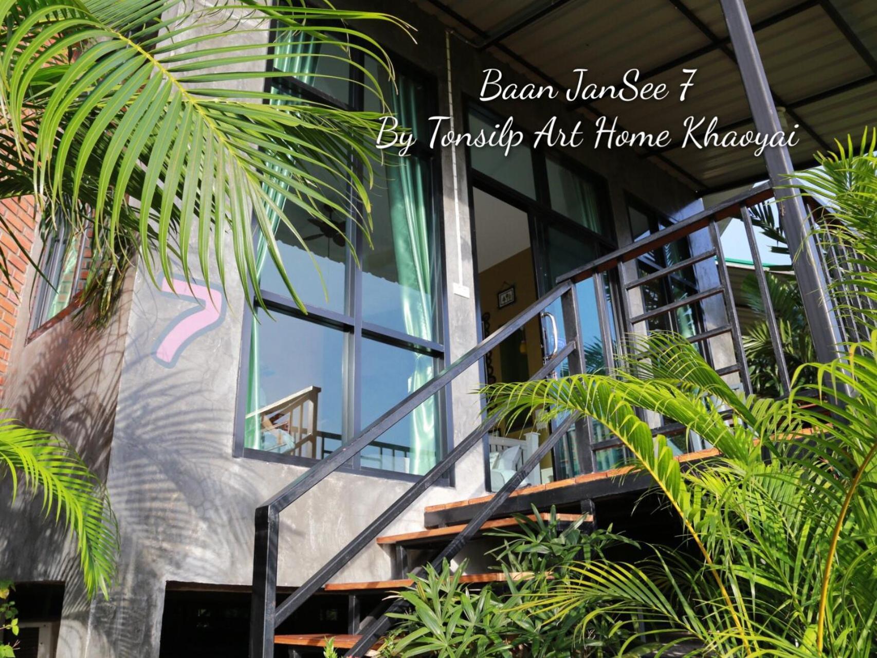 Tonsilp Art Home Nong Nam Daeng Room photo