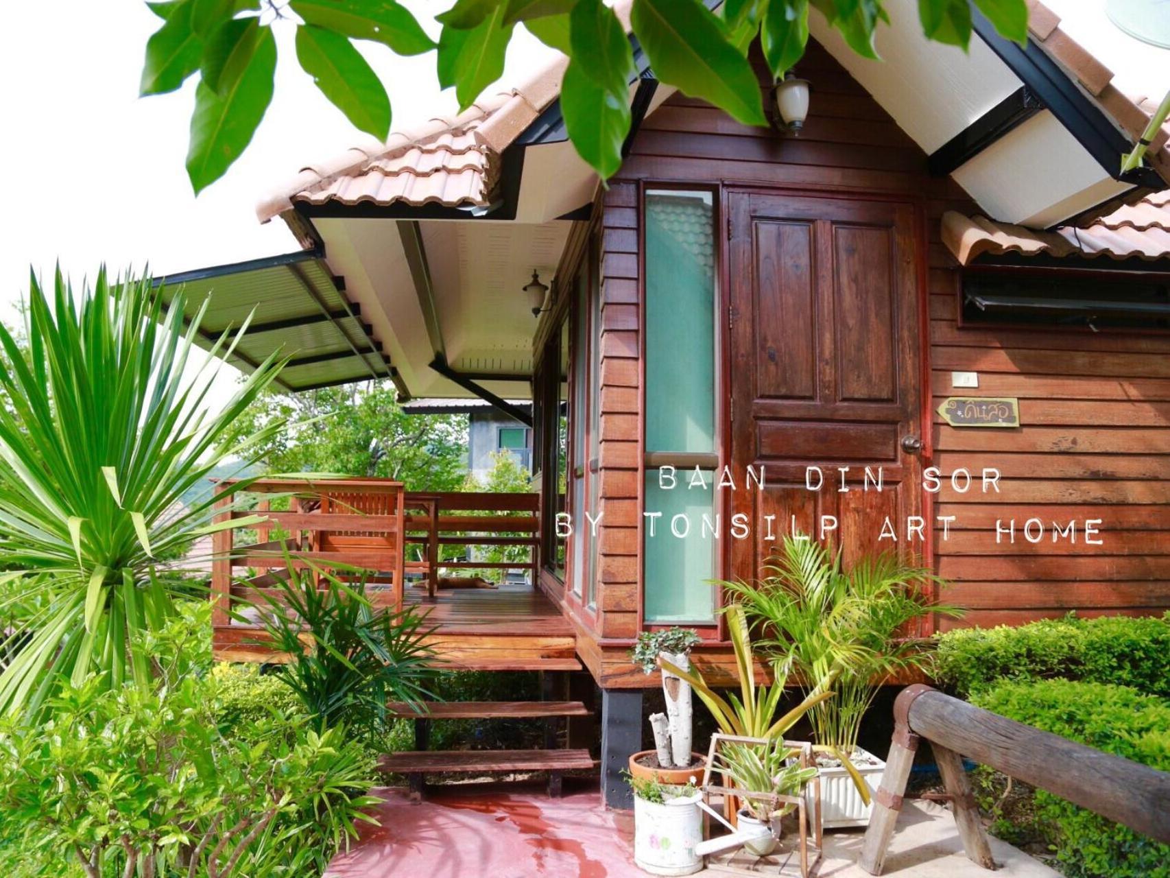 Tonsilp Art Home Nong Nam Daeng Room photo
