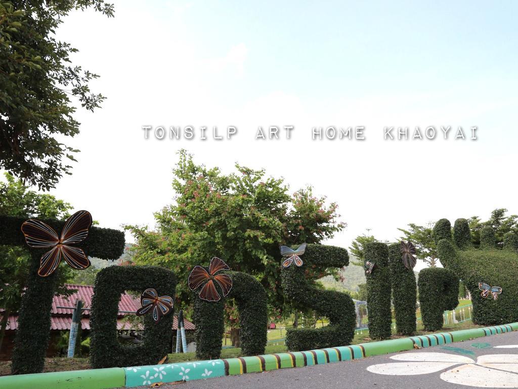 Tonsilp Art Home Nong Nam Daeng Exterior photo