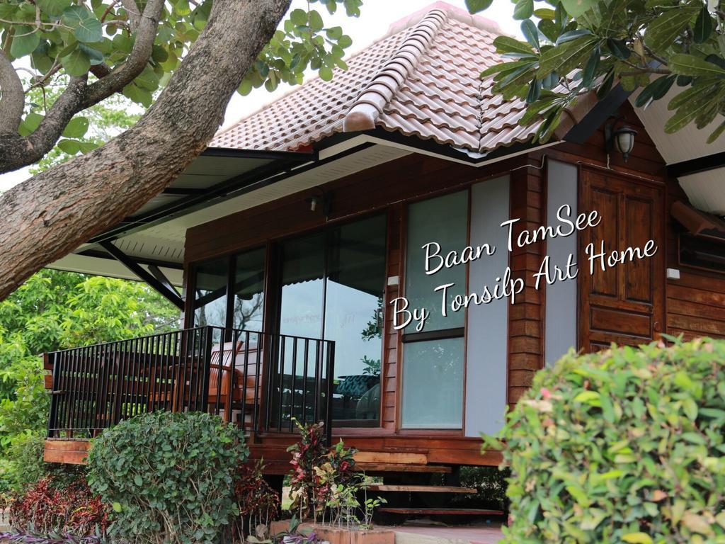 Tonsilp Art Home Nong Nam Daeng Exterior photo
