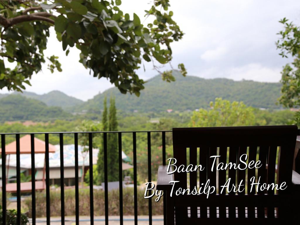 Tonsilp Art Home Nong Nam Daeng Exterior photo